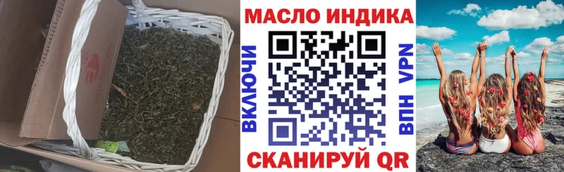 Дистиллят ТГК вейп с тгк  OMG сайт  Череповец 