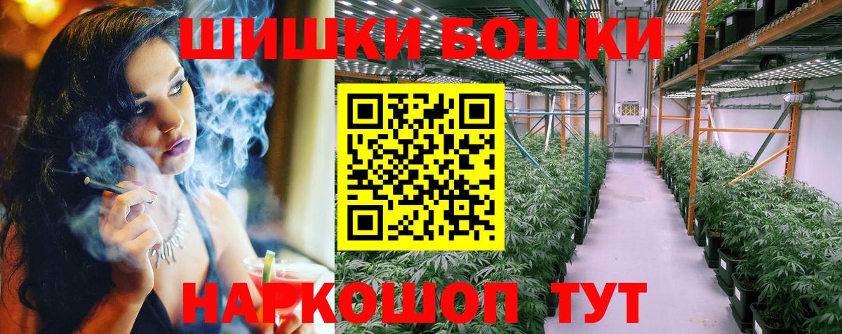 Марихуана MAZAR  МАРИХУАНА AK-47  Марихуана AK-47  Череповец  Вход с VPN 